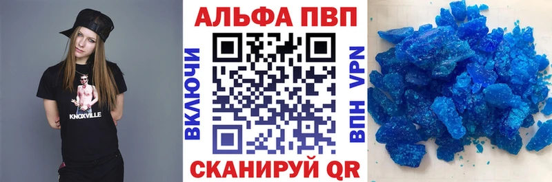 APVP крисы CK  купить  сайты  Струнино 