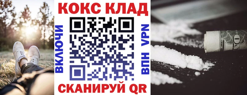 КОКАИН FishScale  купить наркоту  Струнино 