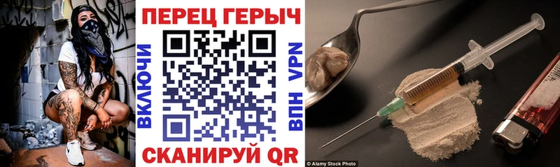 omg сайт  Струнино  ГЕРОИН VHQ 
