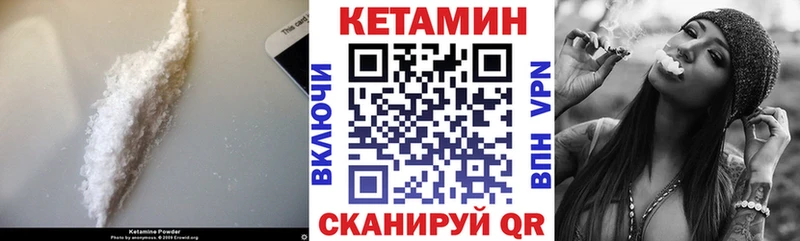 blacksprut вход  купить наркотик  Струнино  Кетамин VHQ 