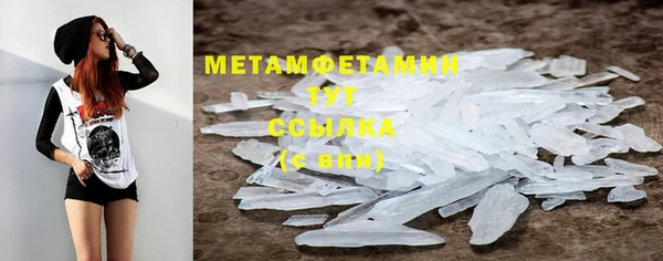 2c-b Абинск