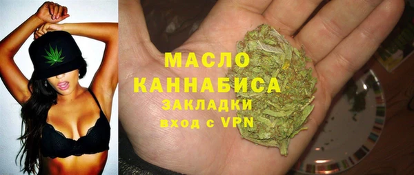 МДМА Абдулино