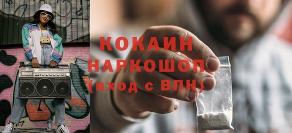 амфетамин Абаза