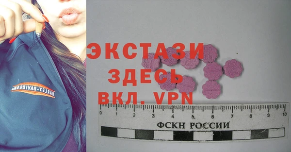 амфетамин Абаза