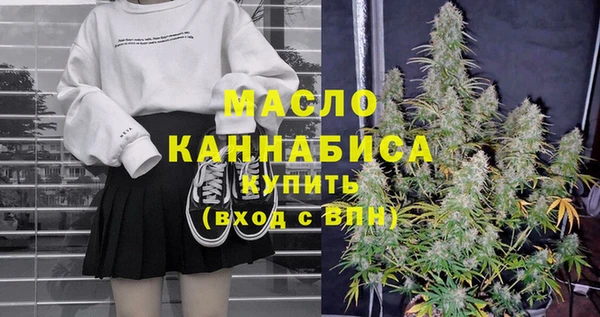 2c-b Абинск