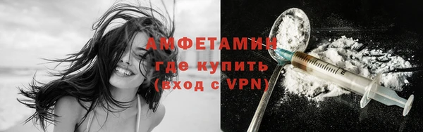 амфетамин Абаза