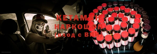 МДМА Абдулино