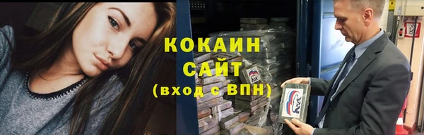 амфетамин Абаза