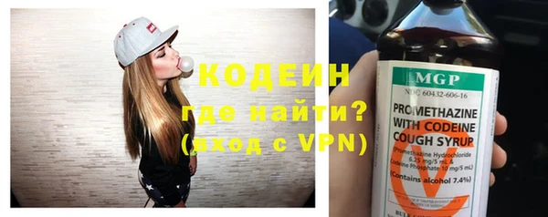 амфетамин Абаза