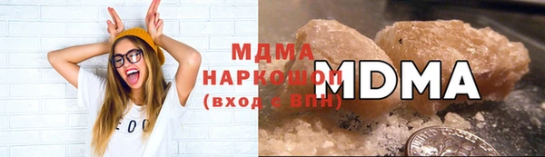 амфетамин Абаза