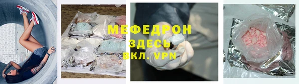 МДМА Абдулино