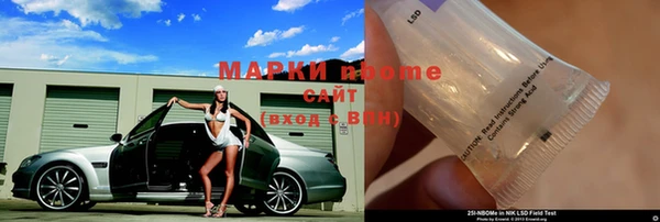 2c-b Абинск
