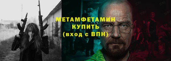 МДМА Абдулино