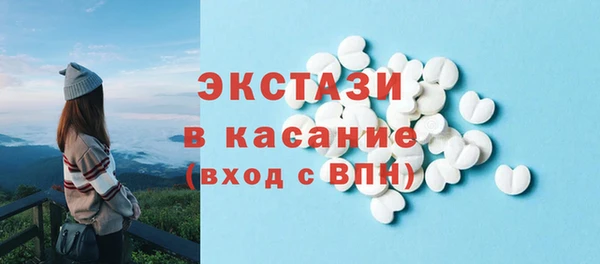 амфетамин Абаза