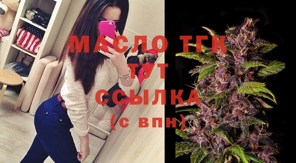 2c-b Абинск