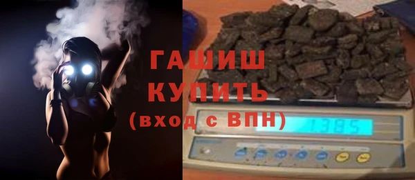 МДМА Абдулино