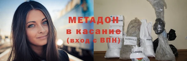 амфетамин Абаза
