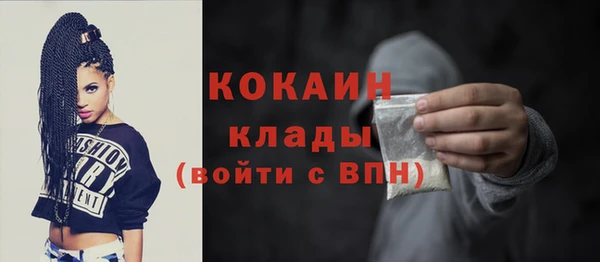 2c-b Абинск