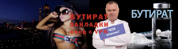 МДМА Абдулино