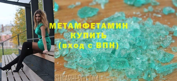 амфетамин Абаза