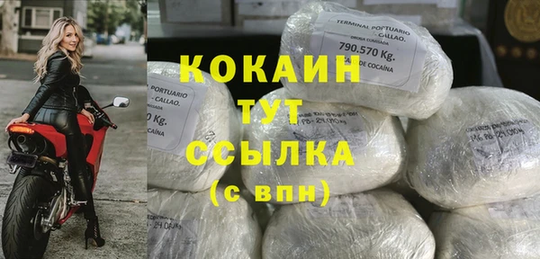 амфетамин Абаза