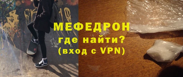амфетамин Абаза