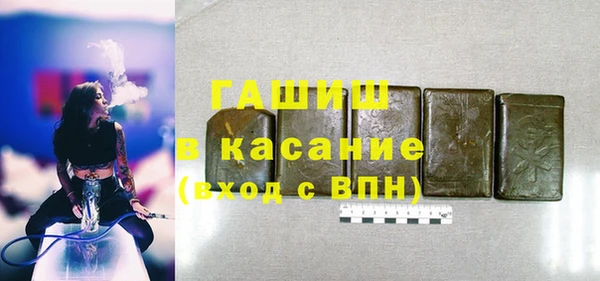 МДМА Абдулино