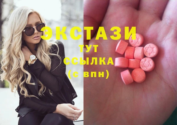 2c-b Абинск