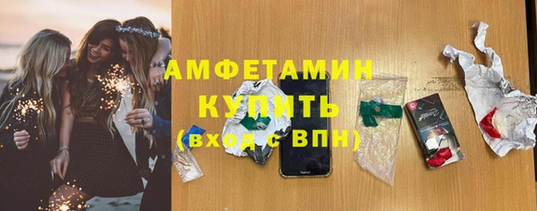 амфетамин Абаза