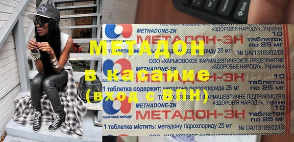 МДМА Абдулино