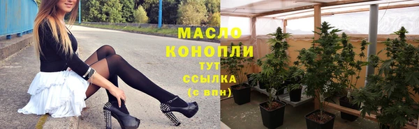 амфетамин Абаза