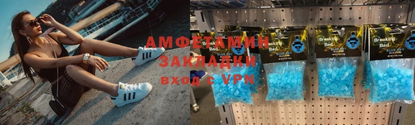 амфетамин Абаза