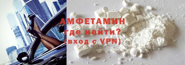 МДМА Абдулино