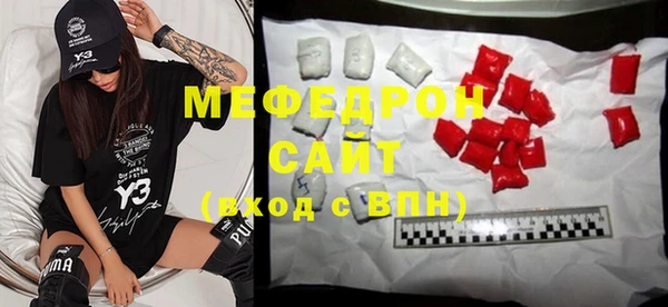 2c-b Абинск
