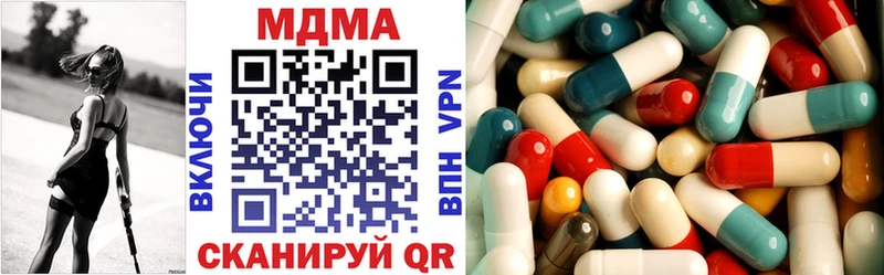 MDMA Molly  купить  цена  Струнино 