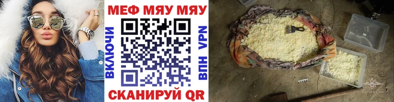 blacksprut зеркало  как найти закладки  Струнино  МЕФ 4 MMC 