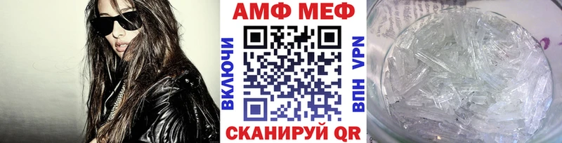 Метамфетамин мет  Струнино 