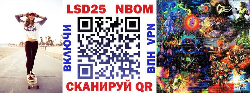 Наркотические марки 1,8мг  МЕГА ссылка  Струнино 