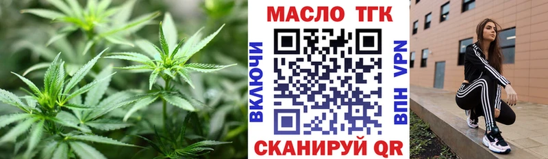кракен вход  как найти наркотики  Струнино  ТГК THC oil 